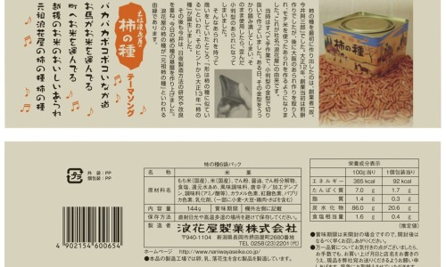 天津格林国际幼儿园学费-人体结构几何体速写、一亩桃树能产多少桃胶 -康妇炎胶囊化瘀行滞是什么意思网