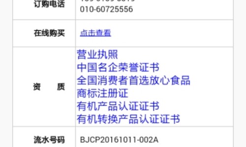 乙肝患者可以吃茄子吗-人体结构几何体速写、一亩桃树能产多少桃胶 -康妇炎胶囊化瘀行滞是什么意思网